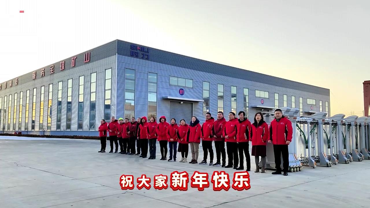 時(shí)力|開工大吉，鞭炮齊響、禮花絢爛，2024祝你祝我祝我們所想皆所愿