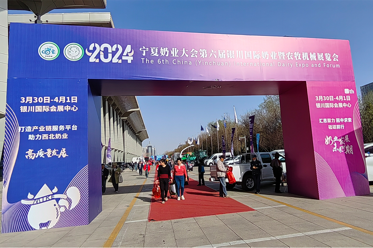 相約銀川，時(shí)力牧業(yè)參展2024年第六屆銀川國際奶業(yè)暨農(nóng)牧機(jī)械展覽會