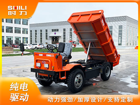 4噸電動(dòng)自卸車(chē)鋰電版