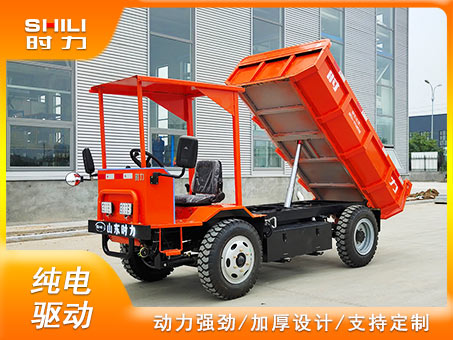 4噸電動(dòng)四輪自卸車(chē)