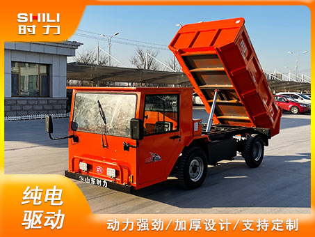 3噸電動(dòng)四輪自卸車(chē)鋰電款