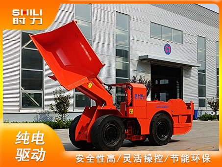 1方電動鏟運機（側(cè)卸版）