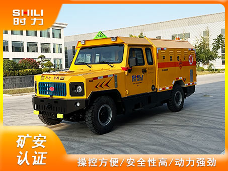 3噸礦用柴油機無軌爆破器材運輸車